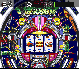 Honke Sankyo Fever 2 - Jikki Simulation (Japan) background