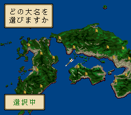 Shin Chou Kouki (Japan) background