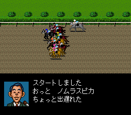 Derby Stallion II (Japan) background