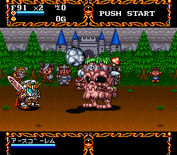 Great Battle III, The (Japan) background