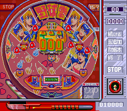 Pachinko Maruhi Hisshouhou (Japan) background