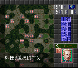 Europe Sensen (Japan) background