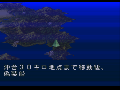 Front Mission (Japan) background