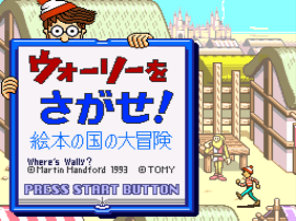 Wally o Sagase! - Ehon no Kuni no Daibouken (Japan) background