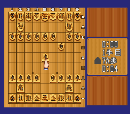 Asahi Shinbun Rensai - Katou Hifumi Kudan Shougi - Shingiryuu (Japan) background