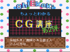 Parame ROM Cassette Vol. 4 (Japan) (Unl) background