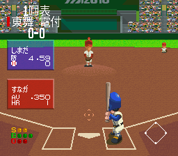 Koushien 4 (Japan) background