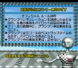 BS F-Zero Grand Prix - Knight League - Dai-1-shuu (Japan) background