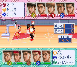 From TV Animation Slam Dunk - Dream Team - Shueisha Limited (Japan) background