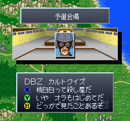 Dragon Ball Z - Chou Gokuuden - Kakusei Hen (Japan) background