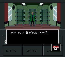 Shin Megami Tensei II (Japan) background