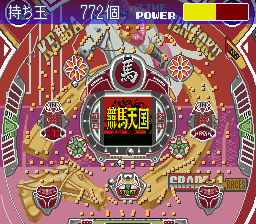 Parlor! Mini 3 - Pachinko Jikki Simulation Game (Japan) background