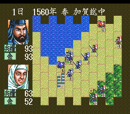 Super Nobunaga no Yabou - Zenkoku Ban (Japan) background