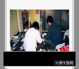 BS Cheap de Gorgeous Vol. 1 (Japan) background