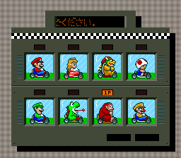 Super Mario Kart - 64 Reverse Remake background