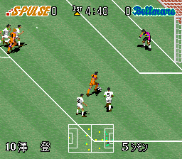 J.League '96 Dream Stadium (Japan) background