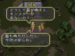 Romancing Sa-Ga 3 (Japan) background