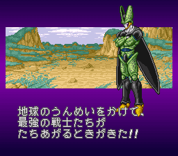 Dragon Ball Z - Super Butouden 2 (Japan) background