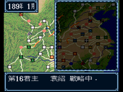 Sangokushi III (Hong Kong) background