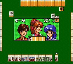 Super Real Mahjong PV Paradise - All-Star 4 Nin Uchi (Japan) background