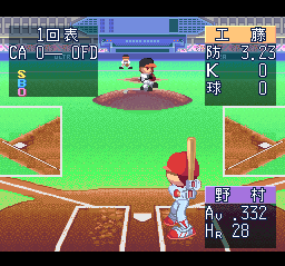 Ultra Baseball Jitsumei Ban 3 (Japan) background