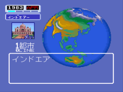 Air Management - Oozora ni Kakeru (Japan) background