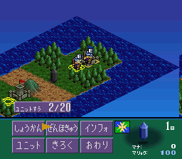 Genjuu Ryodan (Japan) (NP) background