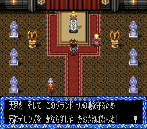 Crystal Beans From Dungeon Explorer (Japan) background