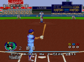 Super Power League 2 (Japan) background