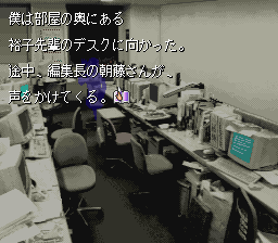 Zakuro no Aji (Japan) background