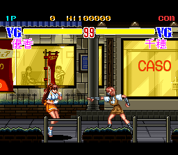 Super Variable Geo (Japan) background