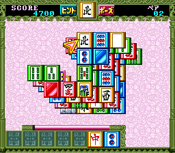Hai Toride (Japan) background