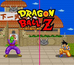 Dragon Ball Z - Super Butouden (France) background