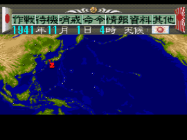 Teitoku no Ketsudan (Japan) background