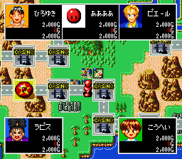 Miracle Casino Paradise (Japan) background
