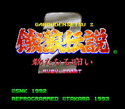 Garou Densetsu 2 - Aratanaru Tatakai (Japan) background
