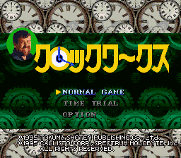 Clockwerx (Japan) background