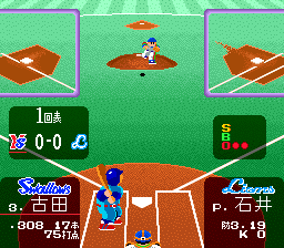 Super Famista 3 (Japan) background
