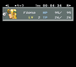 Eien no Filerna (Japan) [En by Satsu v0.98] (~Eternal Filena) background