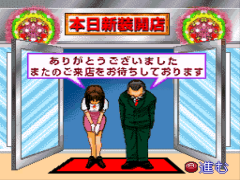 BS Parlor! Parlor! - Dai-2-shuu (Japan) background