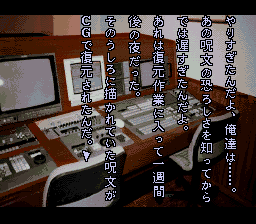 Tsukikomori (Japan) background