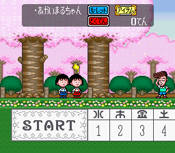 Chibi Maruko-chan - Harikiri 365 Nichi no Maki (Japan) background