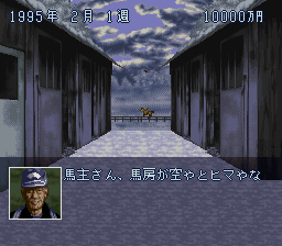 Classic Road II (Japan) background