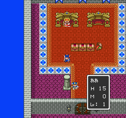 Dragon Quest I & II (Japan) background