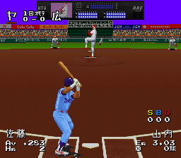 Super Power League 4 (Japan) background