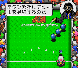 Bomberman B-Daman (Japan) background