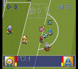 Ultra League - Moero! Soccer Daikessen!! (Japan) background