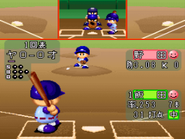 Jikkyou Powerful Pro Yakyuu '96 - Kaimaku Ban (Japan) background
