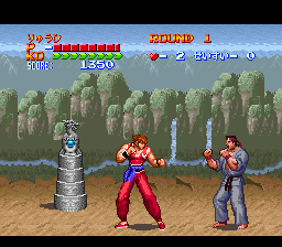 Hiryuu no Ken S - Golden Fighter (Japan) background