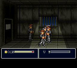 Shin Nekketsu Kouha - Kunio-tachi no Banka (Japan) background